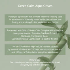 Green Calm Aqua Cream -Cosrx Shop 1000px 1000x1000 f2e3ee06 e8ba 4f9f 96fd 8bb34a910ef6