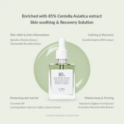 Skin Relief Essence -Cosrx Shop 20221103 1080 2 2a39f294 afdb 4157 bb4f 5dc8428d9da0 1000x jpg