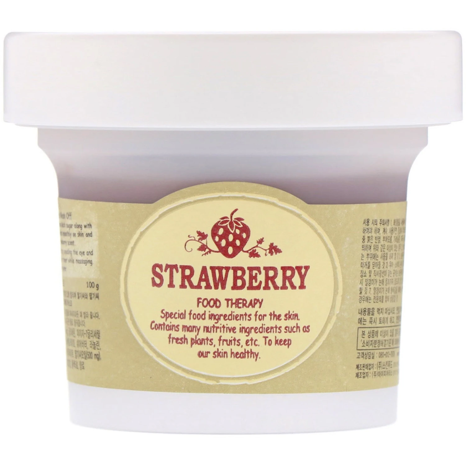 Black Sugar Strawberry Mask Wash Off 1 Black Sugar Strawberry Mask Wash Off