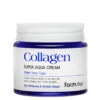 Collagen Super Aqua Cream