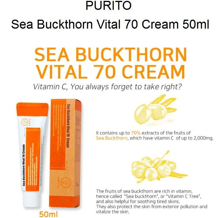 Sea Buckthorn Vital 70 Cream 3 Sea Buckthorn Vital 70 Cream - Image 3