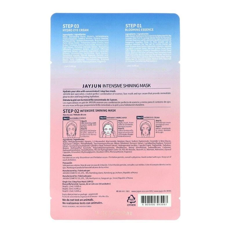 Intensive Shining MASK 5 Intensive Shining MASK - Image 5