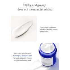 Moisture Cream 14 Moisture Cream -Cosrx Shop moisture cream 4 1100x 3e10b6c1 5691 482f 83a8 990ce7f20b7f