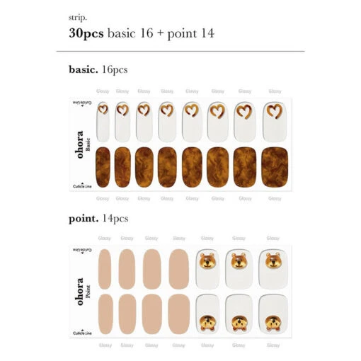 N Caramel Bear - Image 5